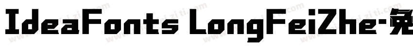 IdeaFonts LongFeiZhe字体转换